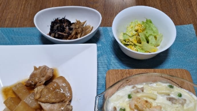 はんなり、大原千鶴さんの「大根と鶏肉の黒酢煮」