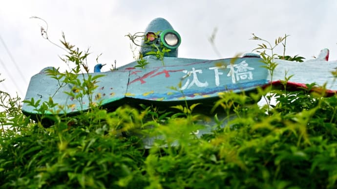 ロボット兵は、静かに沈下橋を案内する