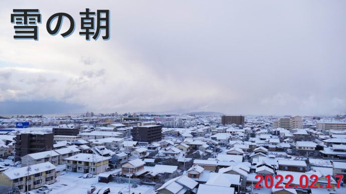 積雪した米子市内の朝