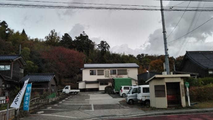 雨の文化の日