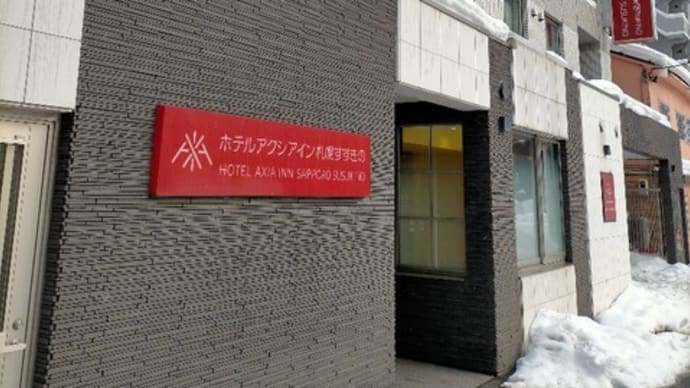 凍える寒さもビールで吹き飛ばす!