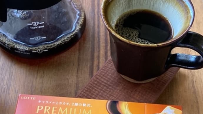 やっぱりブルンジが好き。西山珈琲