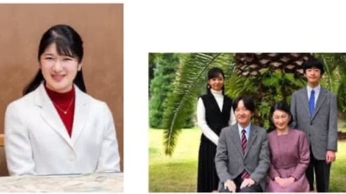 軍国主義・男女差別の皇位継承に腰が引けるメディア　秋篠宮ご夫妻の報道に消極的な理由
