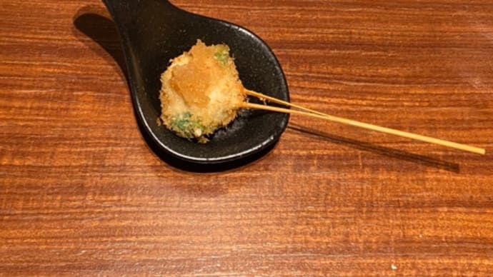 1年振りの串揚げだ!②