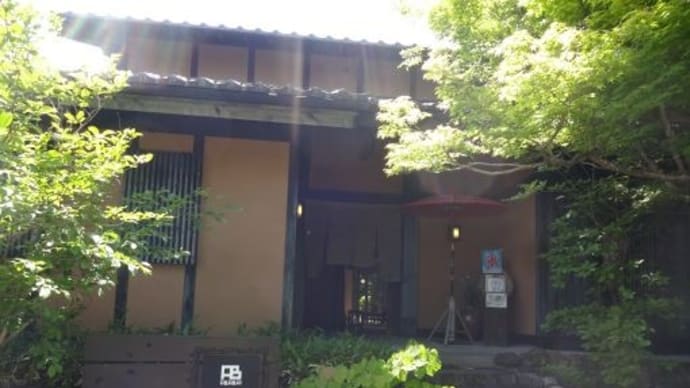 日本茶専門店 虎渓山はおと