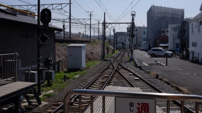 20230322 超望遠で見る鎌倉 01 500mm F8 Reflex SAL500F8 Sony