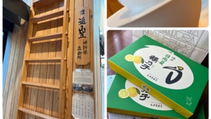 福岡旅(石村萬盛堂さん編)