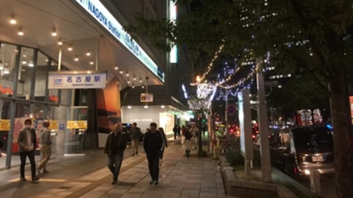 名古屋駅セントラルタワー51階「CAFE DU CIEL」にて