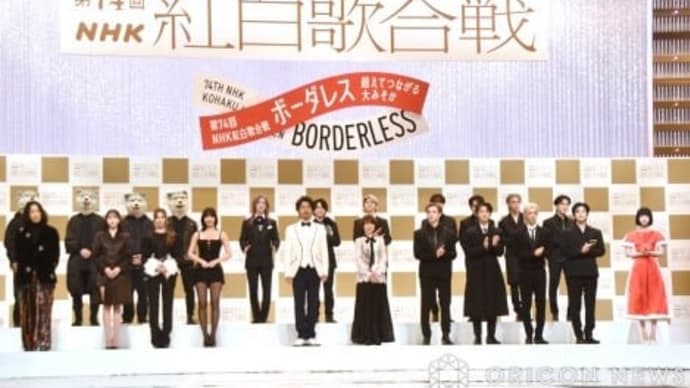 令和5回目の第74回NHK紅白歌合戦の出場歌手決まる!