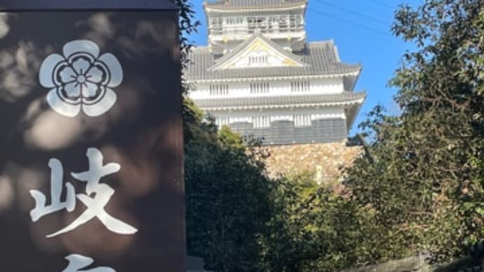 岐阜城!