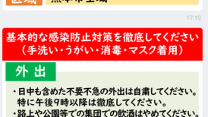 不安と感動のオリンピック