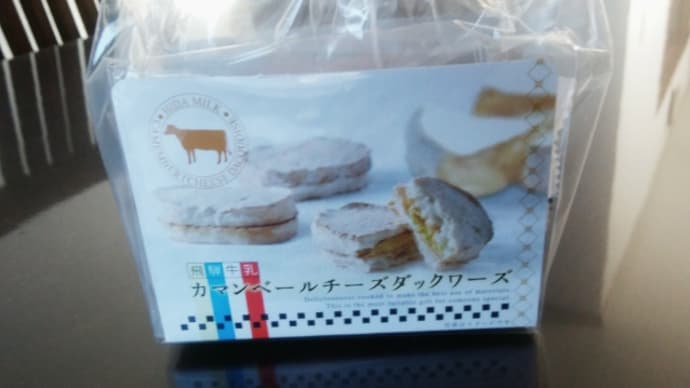 色々な夫婦関係と食べ物の日