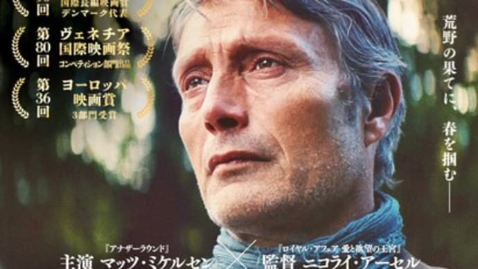 愛を耕すひと(★★★☆☆)