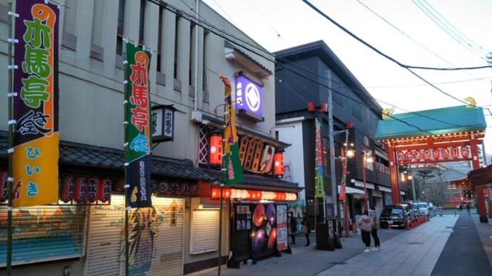 寄席にいくように要請。