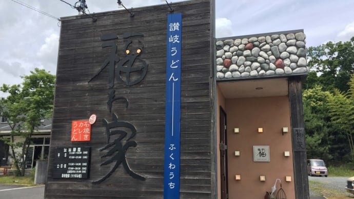 名古屋⇒三重(桑名)⇒岐阜(美濃加茂)⇒名古屋
