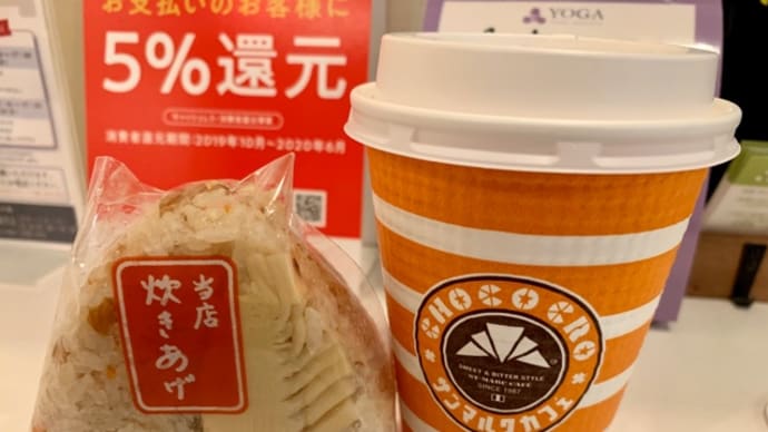 今日は♪朝から大阪~(o ̄∀ ̄)ノ”ぁぃ