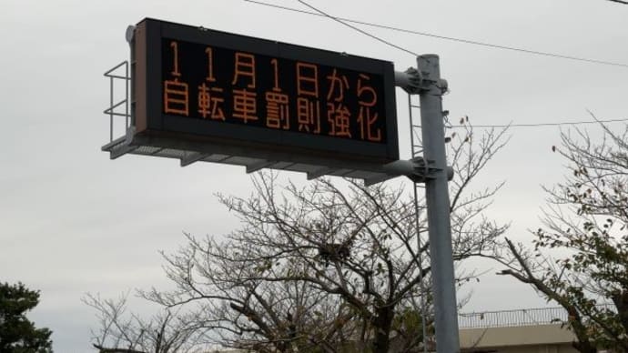 徒歩通勤も楽しいもの~♪