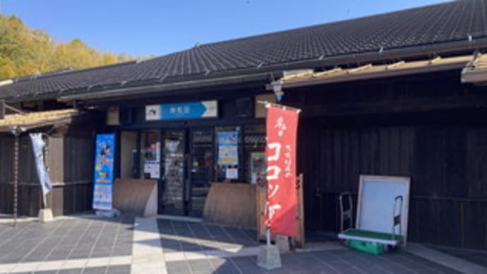 岸和田サービスエリアへ再び