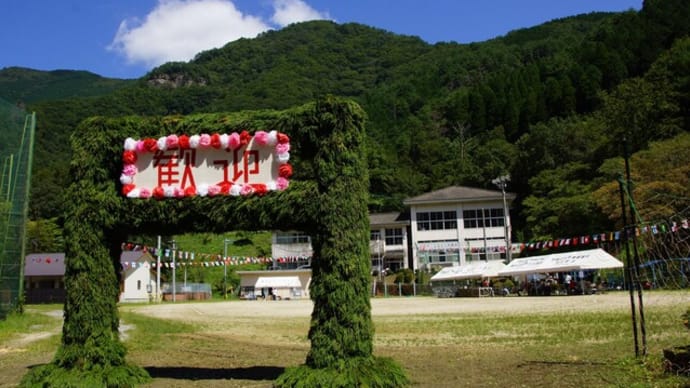 元気いっぱい!運動会!! (その2)