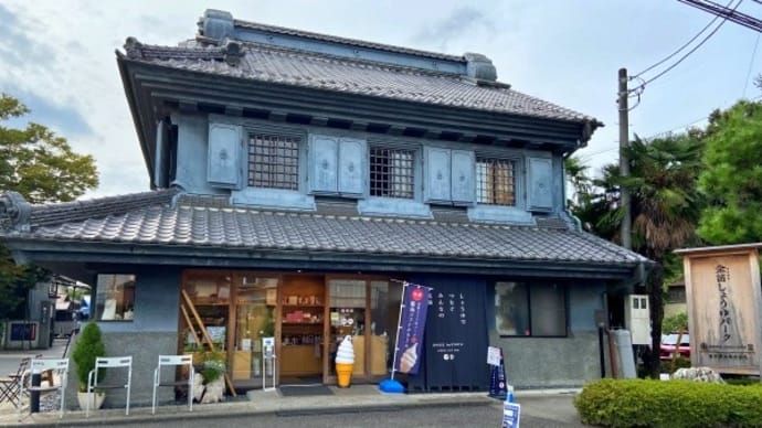 醤油のアイスとバームクーヘン＠金笛しょうゆパーク【川島町】