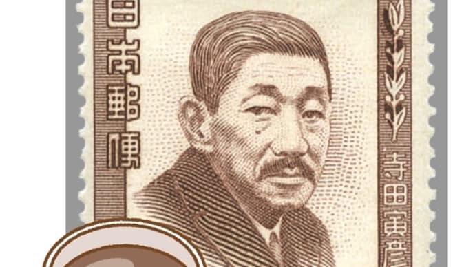 寺田寅彦 「コーヒー哲学序説」