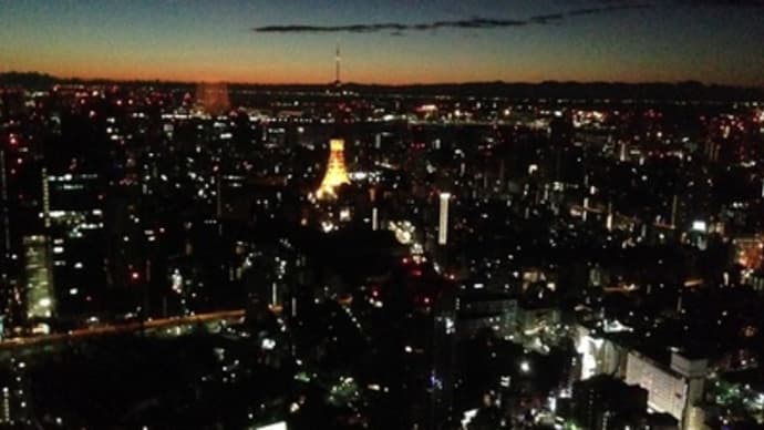 おはようございます