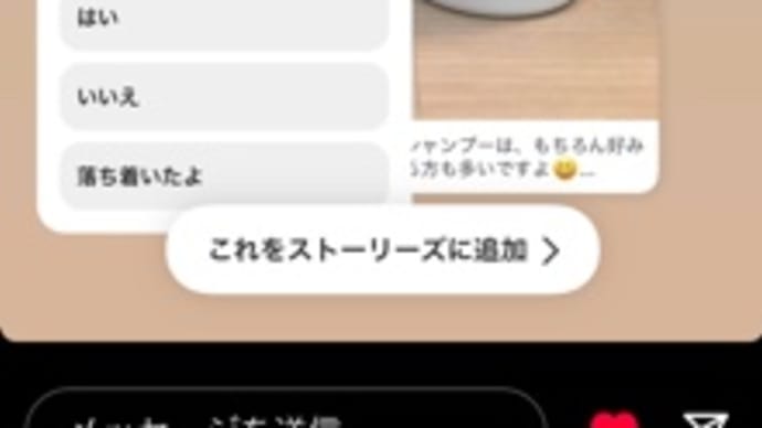 化粧品子さんのお陰です