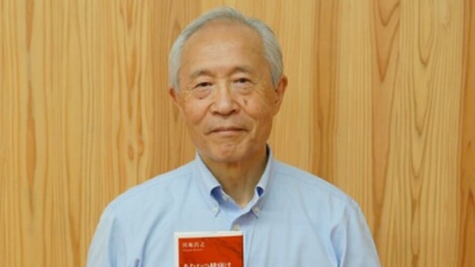 『免疫学の進歩』『専門家の古い知識』『メディアの問題』