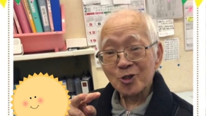 2月のお誕生者
