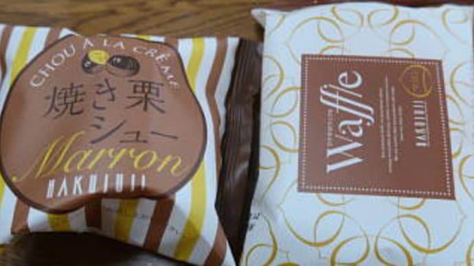 白十字の期間限定スイーツ