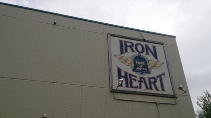 10月19日 IRON HEARTで揃える(ネルシャツとソックス)
