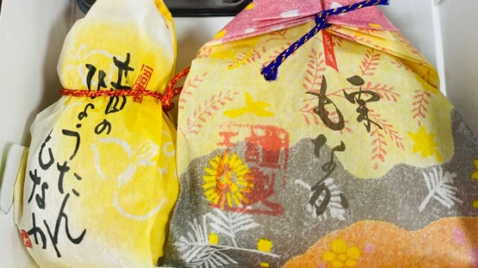 富山旅の〆は