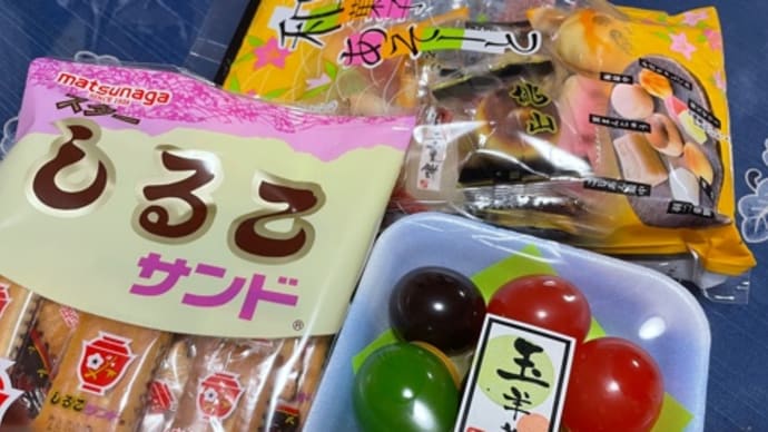 玉羊羹 懐かしさのお裾分けです。