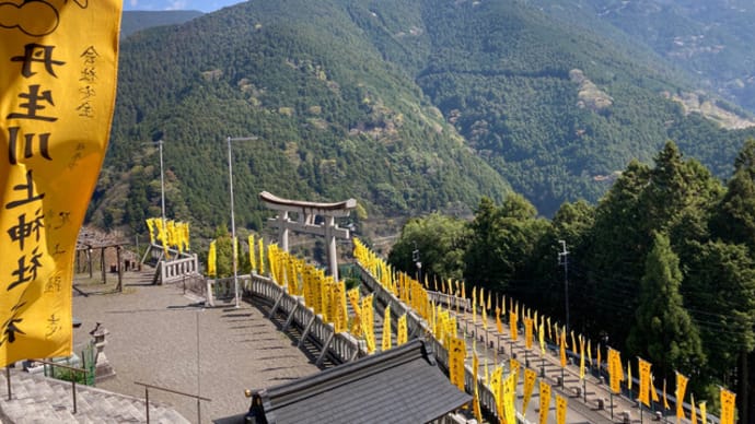 「丹生川上神社三社めぐり」催行しました！