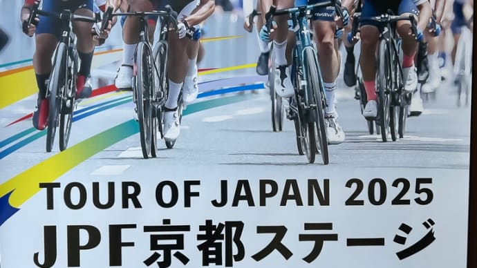 京田辺で自転車のレースが今年も