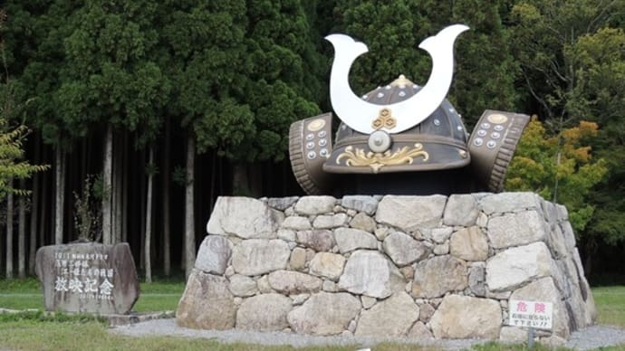 小谷山城址と山頂登山~本丸には「長浜武将隊」が登場!~