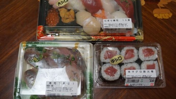 寿司＠角上魚類