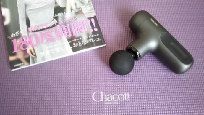 少しずつ、変われるかも!