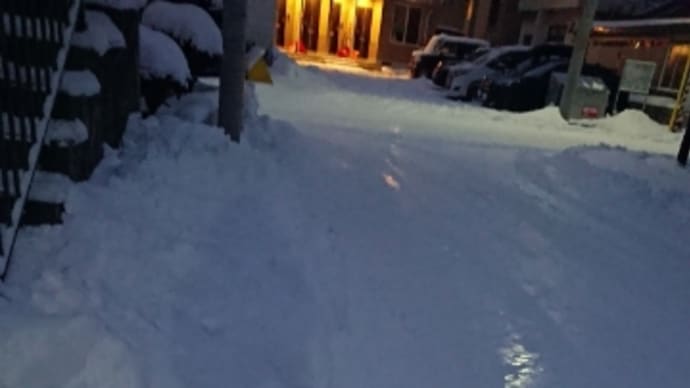 札幌道路が落ち着いたあ。