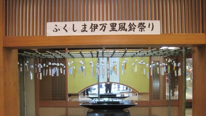 ハッシュタグ 伊万里焼風鈴 Goo Blog Gooブログ ハッシュタグ 伊万里焼風鈴 Goo Blog Gooブログ