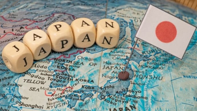 今後の日本はどこへ向かうか！