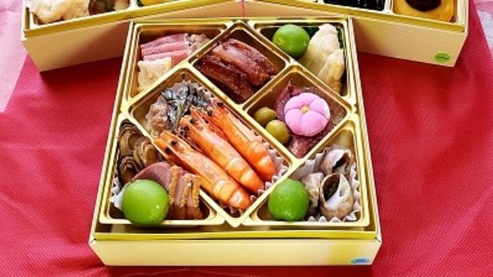 ２０２２年　新年のご挨拶