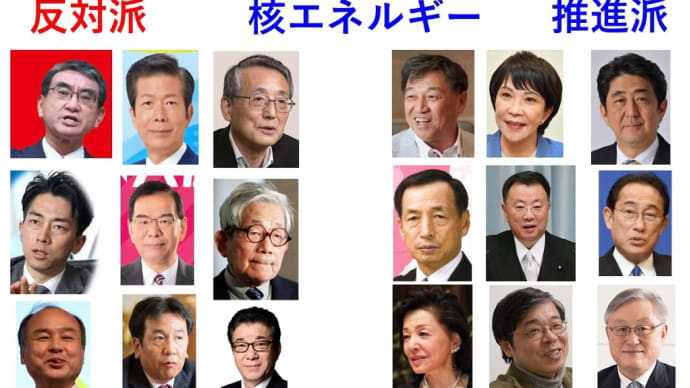 関東の電力供給不足原因は、菅直人内閣に有った今頃出て来た