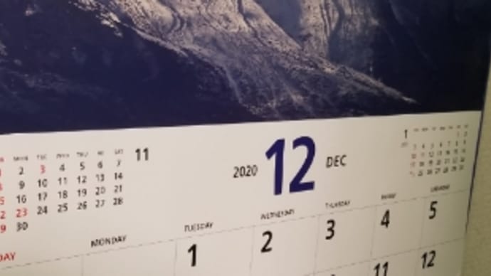 また、来年も仲良くしてくださいねー!