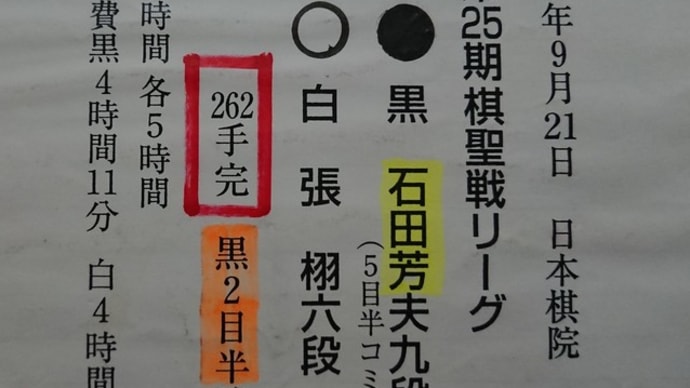 冗談はヨセ!