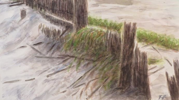 楽描き水彩画「浜松・中田島砂丘の堆砂垣=風の游子展出品作から」