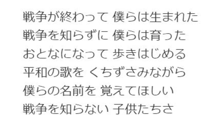 素顔を知らない子供たち