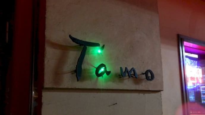 T’amo　[栄区]　～　生バンドも入る、お洒落なカフェ&バー