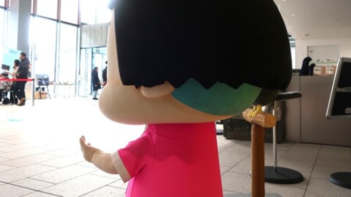 チコちゃん