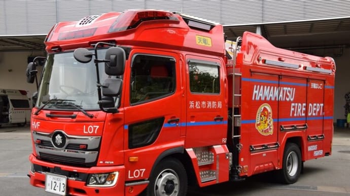 浜松市消防局 天竜消防署 13mブーム付消防ポンプ自動車